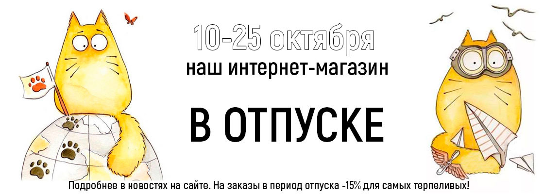 1bannerotpusk