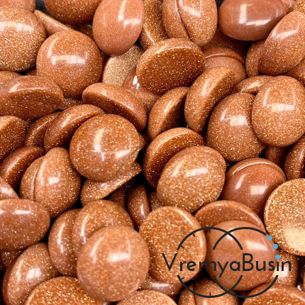 Авантюрин коричневый, кабошон круглый 15 мм (1 шт.)