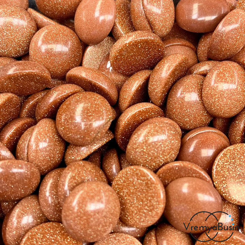 Авантюрин коричневый, кабошон круглый 15 мм (1 шт.)