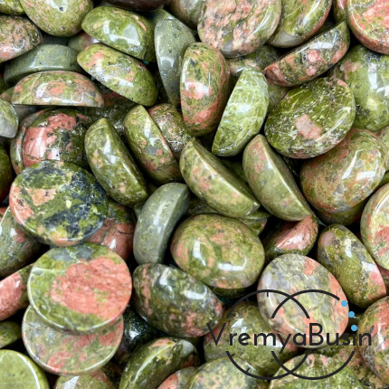 Унакит, кабошон круглый 15 мм (1 шт.)