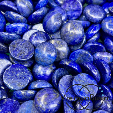 Лазурит, кабошон круглый 15 мм (1 шт.)