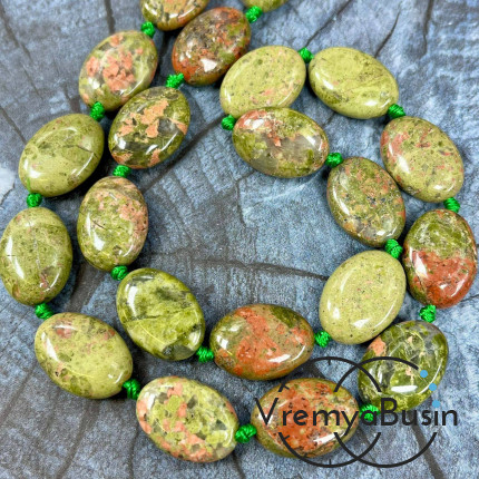 Унакит, овал плоский 13х18мм (1/2 нити, ок. 11 шт.)