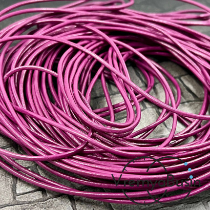 Шнур кожаный цветной 2 мм, СВЕКОЛЬНЫЙ (1 м)