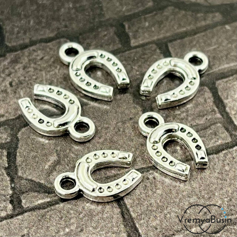 Подкова, подвеска металлическая,  9х14     мм, цв. серебро (упак. 5 шт.)