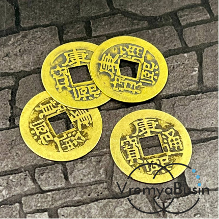 Китайская монетка желаний с иероглифом, диам. 24 мм (1 шт.)