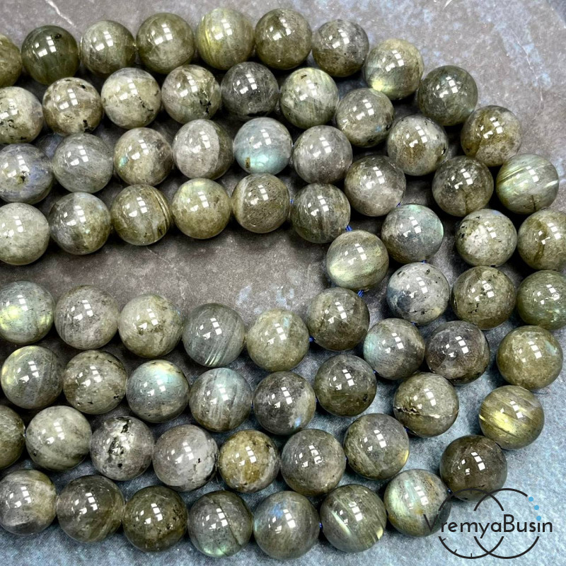 Лабрадор, гладкий шарик 10 мм (1/2 нити, ок. 19 шт.)