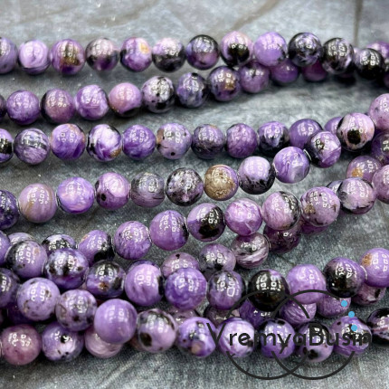 Чароит натуральный, шарик гладкий 6 мм (1/2 нити, ок. 30 шт.)