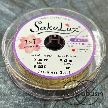 Японский стальной тросик Flexy49 в нейлоновой оплетке,   0.3 мм, цв. GOLD  (катушка 10 м.)