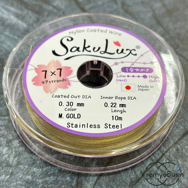Японский стальной тросик Flexy49 в нейлоновой оплетке,   0.3 мм, цв. GOLD  (катушка 10 м.)