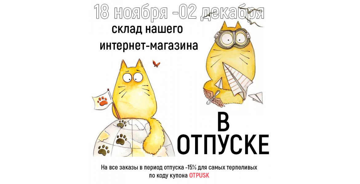 https://vremyabusin.ru/image/cache/catalog/01.03.2024/otpusk-11-3-1170x600.jpg https://vremyabusin.ru/image/cache/catalog/01.03.2024/otpusk-11-3-1170x600.jpg