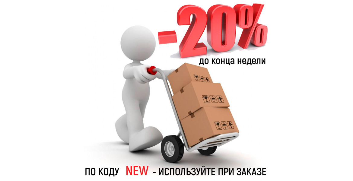https://vremyabusin.ru/image/cache/catalog/01.03.2025/191-KOD-KUPONA-NA-SKIDKU-NEDELI-1170x600.png https://vremyabusin.ru/image/cache/catalog/01.03.2025/191-KOD-KUPONA-NA-SKIDKU-NEDELI-1170x600.png