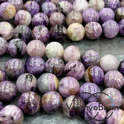 Чароит натуральный, шарик гладкий ок. 9 мм (1/2 нити, ок. 21 шт.)1