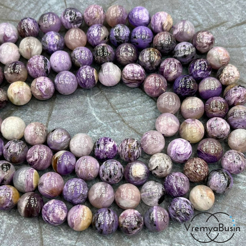 Чароит натуральный, шарик гладкий ок. 9 мм (1/2 нити, ок. 21 шт.)1