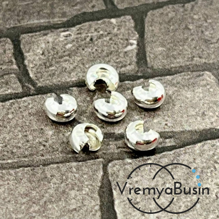 Покрытие для кримпов, 3х5 мм, латунь с посеребрением  (1 гр., ок. 10 шт.)