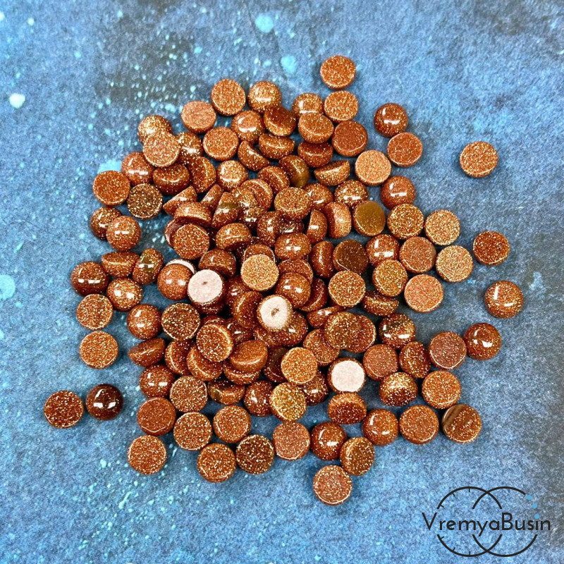 Авантюрин коричневый, кабошон круглый 6 мм (упак. 10 шт.)