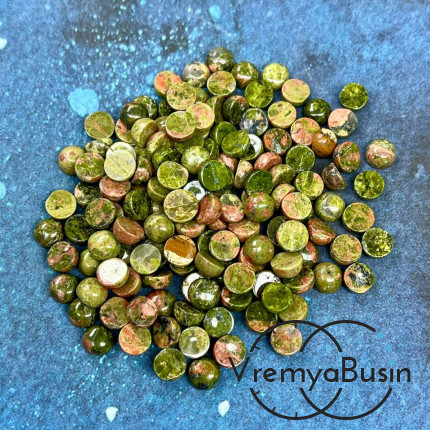 Унакит, кабошон круглый 6 мм (упак. 10 шт.)