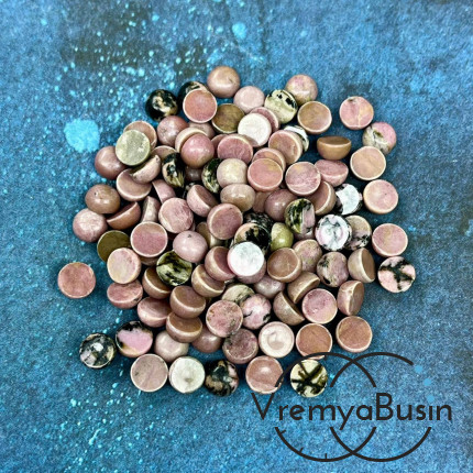 Родонит, кабошон круглый 6 мм (упак. 10 шт.)