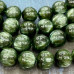 Серафинит натур., шарик гладкий, 13 мм (1/2 нити, ок. 14 шт.)