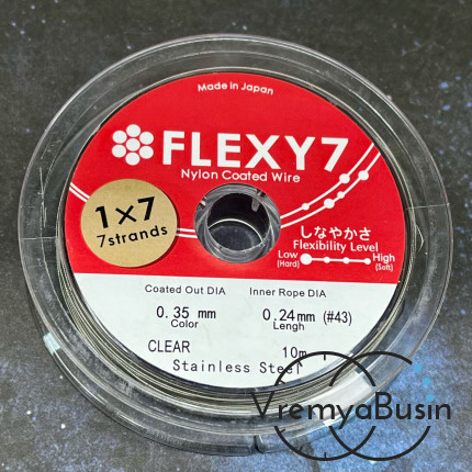 Японский стальной тросик Flexy7 в нейлоновой оплетке,   0.35 мм, цв. CLEAR  (катушка 10 м.)