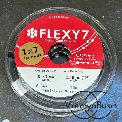 Японский стальной тросик Flexy7 в нейлоновой оплетке, 0.3 мм, цв. CLEAR (катушка 10 м.)