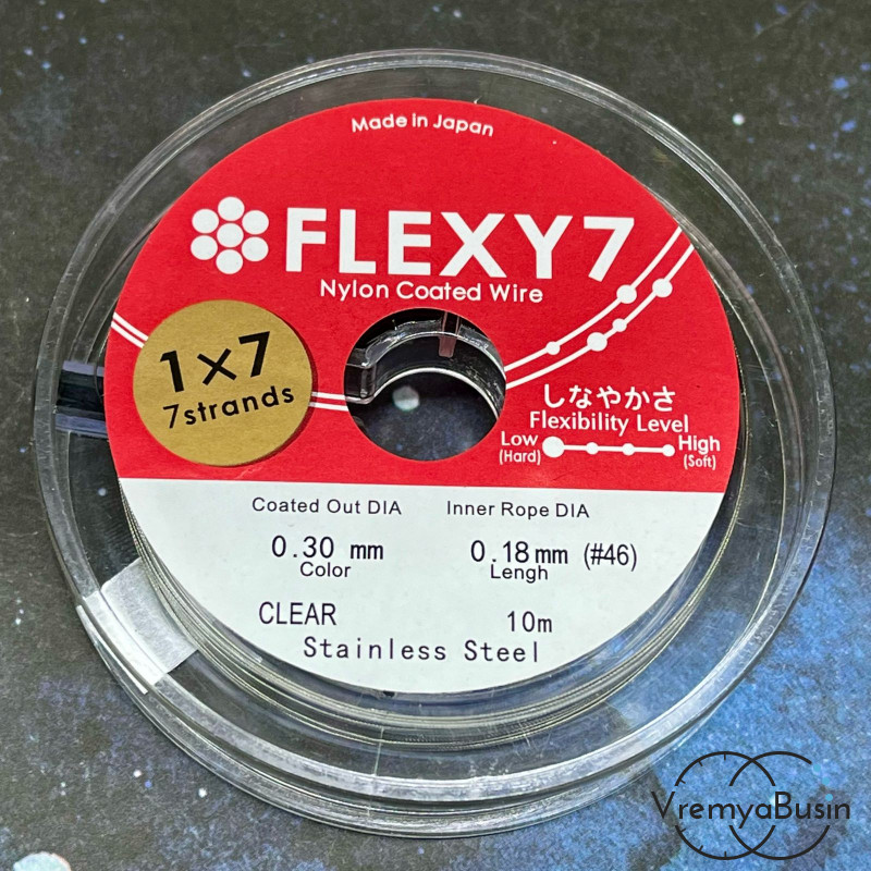 Японский стальной тросик Flexy7 в нейлоновой оплетке, 0.3 мм, цв. CLEAR (катушка 10 м.)