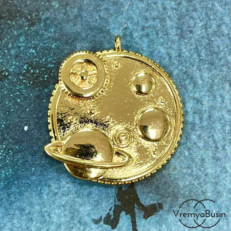 Подвеска "Космос", 25 мм, из латуни с позолотой (1 шт.)