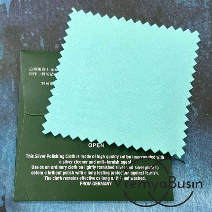 Салфетка для ухода за украшениями и серебром, 75х75 мм (1 шт.)