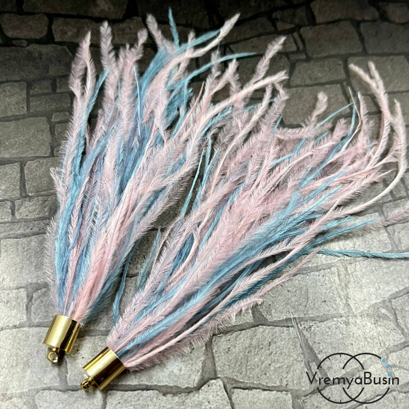 Кисточки из страусиного пера с золотым колпачком, ок. 0.8х13 см, цв.  розово-голубой ( 1 пара)