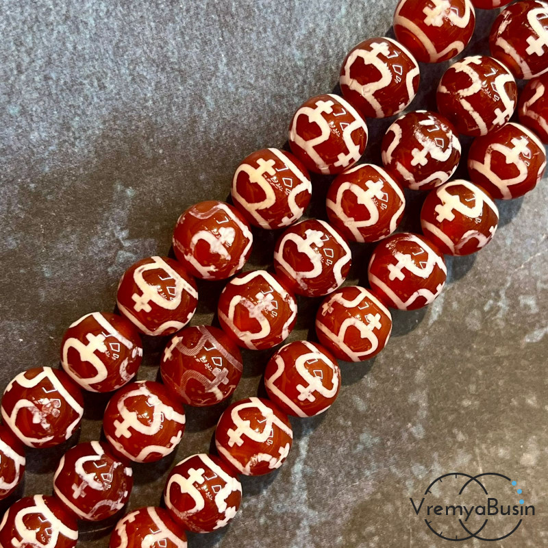 Бусины Дзи из сердолика, шарик гладкий 10 мм (1/2 нити, ок. 19 шт.)