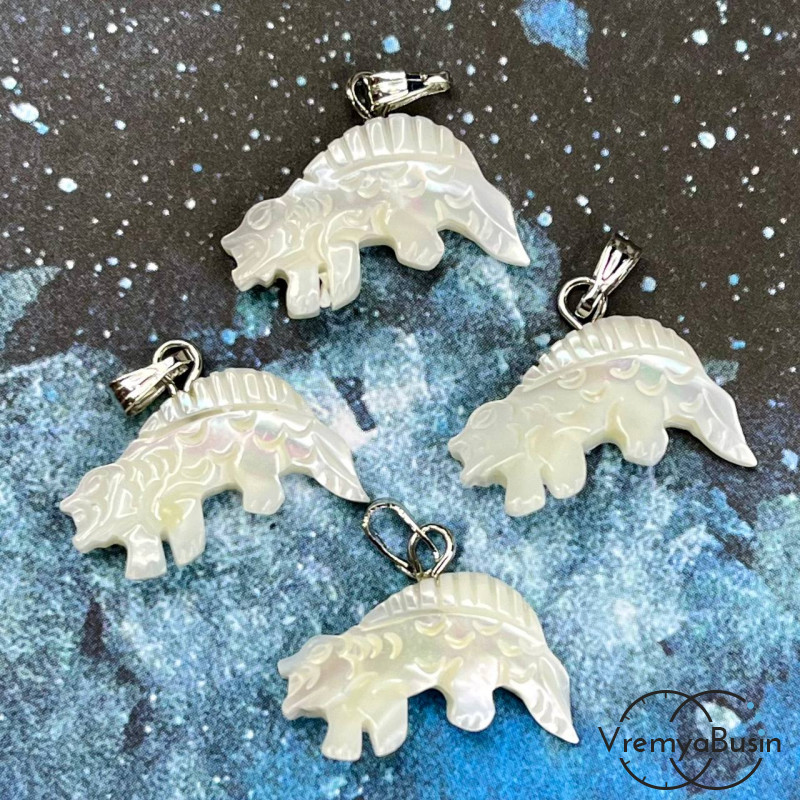 Подвески из белого перламутра, динозавр 20х15 мм (упак. 2 шт.)