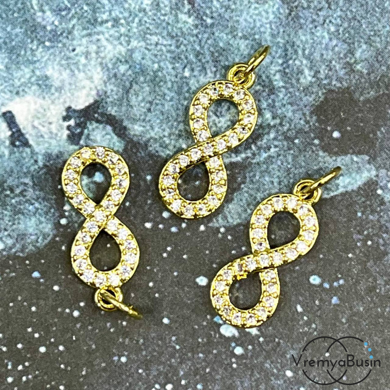 Подвеска «Бесконечность», 17х7 мм, из латуни с позолотой и фианитами  (1 шт.)