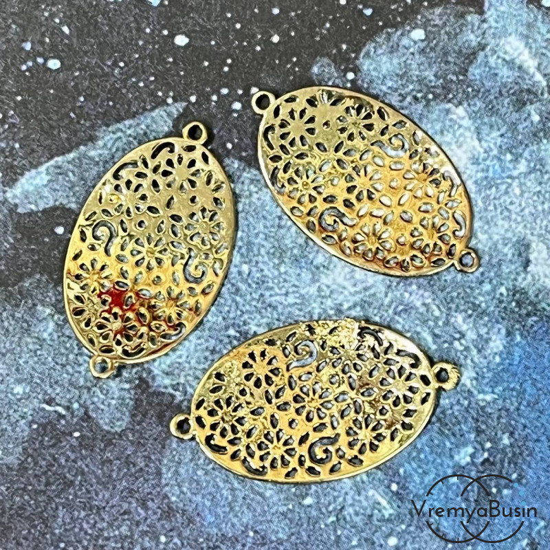 Коннектор "Кружевной овал", 25х14 мм,  латунь с позолотой (упак. 2 шт.)
