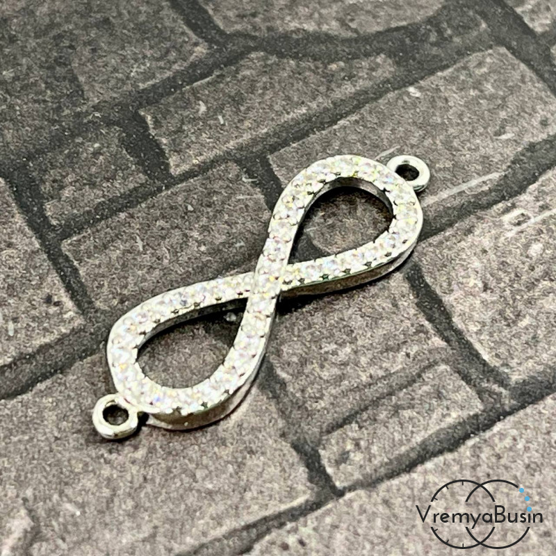 Коннектор "Бесконечность". Латунь с родиевым покрытием и фианитами, 9х28 мм (1 шт.)