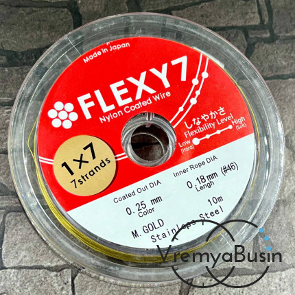 Японский стальной тросик Flexy7 в нейлоновой оплетке,  0.25 мм, цв. GOLD  (катушка 10 м.)