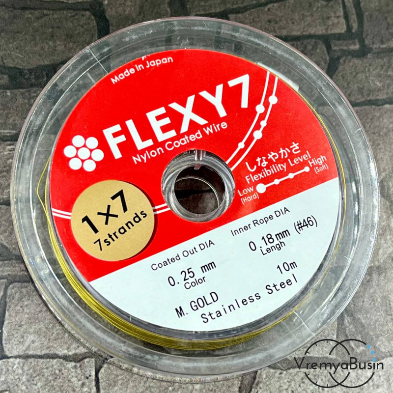 Японский стальной тросик Flexy7 в нейлоновой оплетке,  0.25 мм, цв. GOLD  (катушка 10 м.)