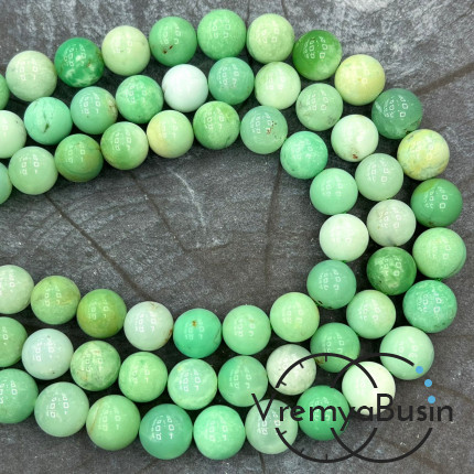 Хризопраз, шарик гладкий ок. 10 мм (1/2 нити, ок. 19 шт.)