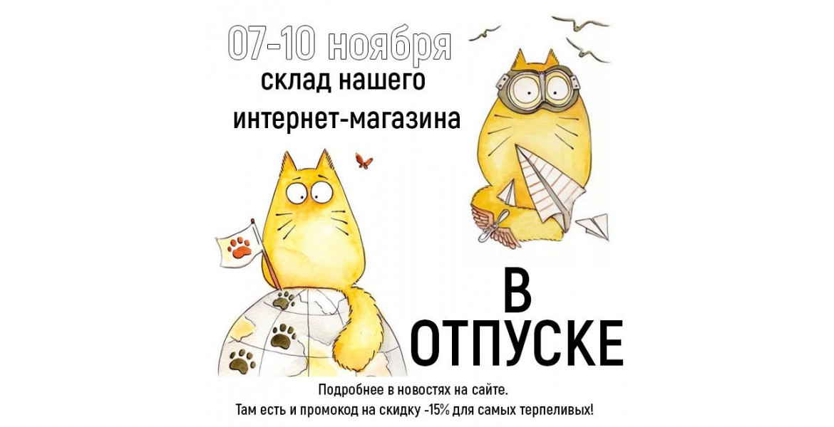 https://vremyabusin.ru/image/cache/catalog/photo_5350456316902102187_x-1170x600.jpg
