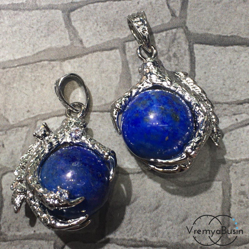 Лазурит. Кулон "Шар в лапе дракона" (1 шт.)