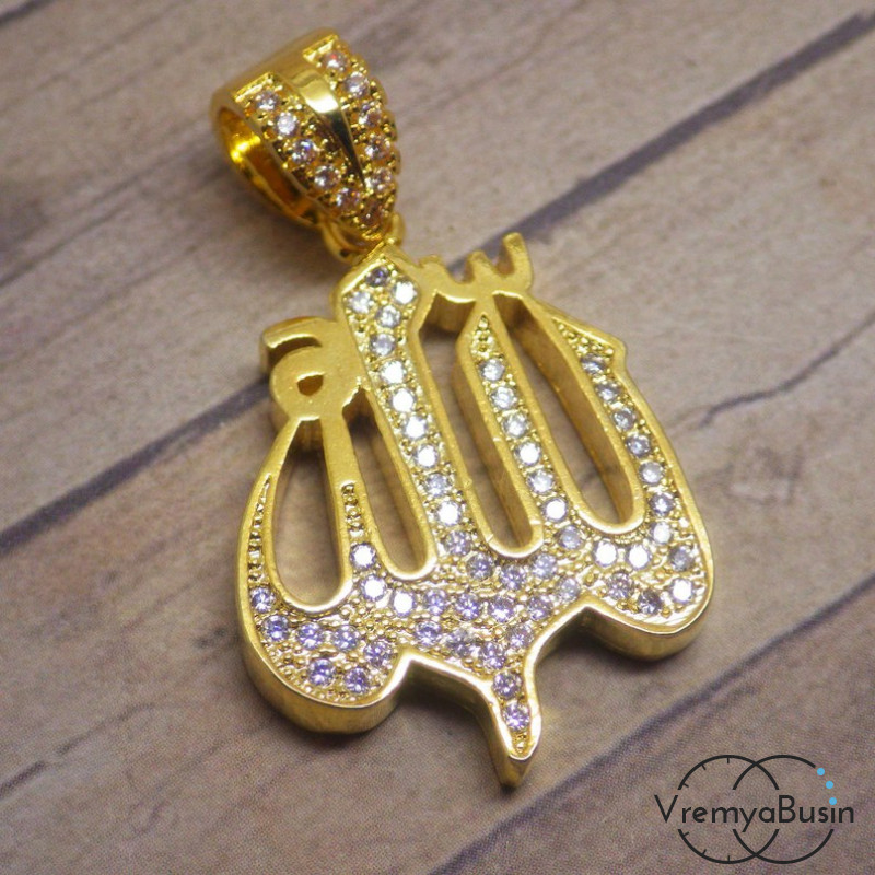 Подвеска "Аллах". Латунь с позолотой и фианитами