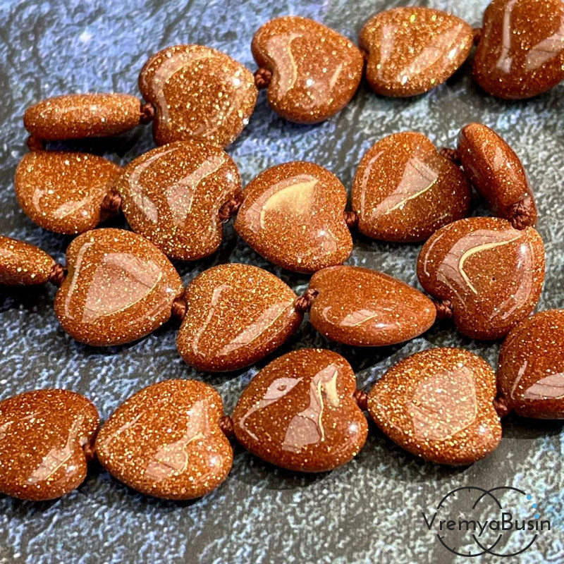 Авантюрин коричневый, сердце гладкое 12 мм (1 шт.)