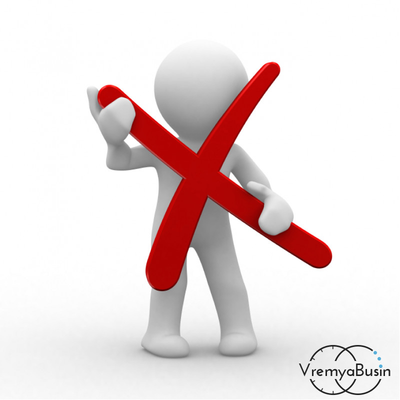 НЕВЫКУПЛЕННЫЙ ТОВАР