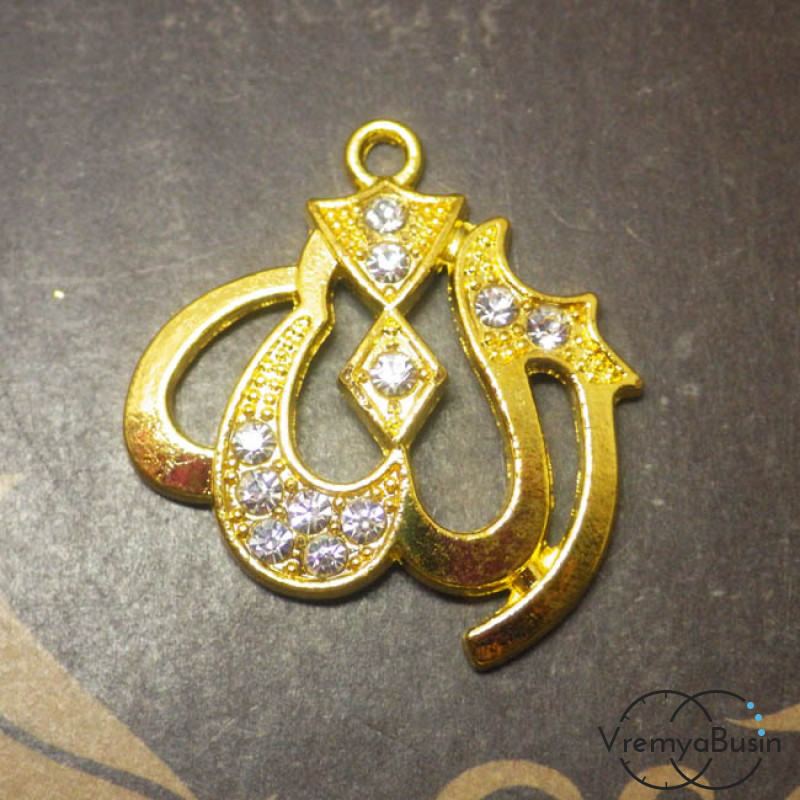 Аллах. Подвеска со стразами под золото