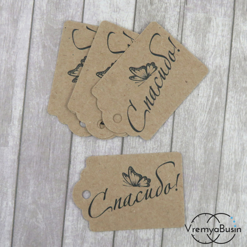 Теги из крафт бумаги с принтом "Спасибо", 30х45 мм (5 шт.)