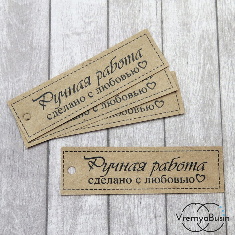 Теги из крафт бумаги с принтом "Ручная работа", 16х55 мм (10 шт.)