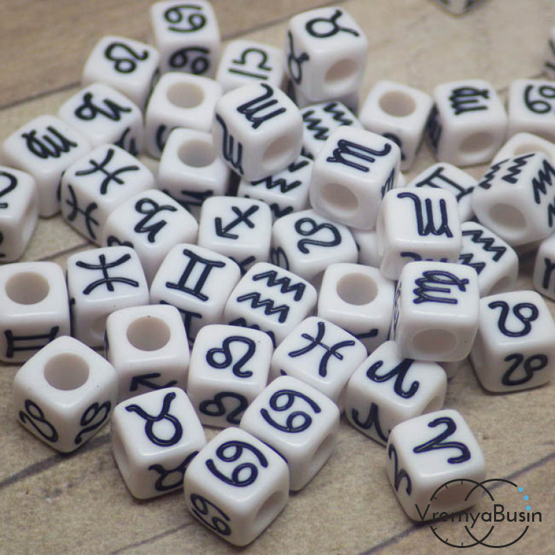 Бусины-кубики акриловые со знаками зодиака