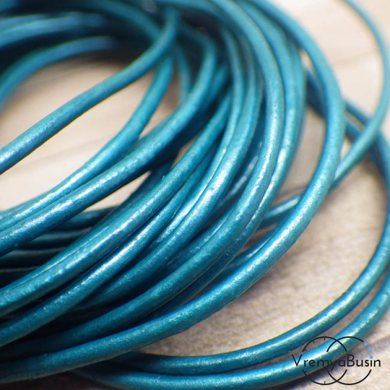 Шнур кожаный перламутровый, толщина 1,5 мм (1 м.)