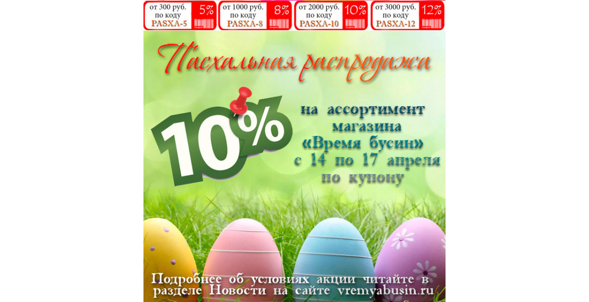 https://vremyabusin.ru/image/cache/data/!2015.02.28/17/instagram-1304-1170x600.jpg