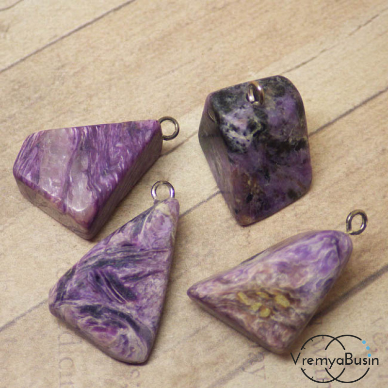 Чароит. Подвески из натурального камня в ассорименте (1 шт.)