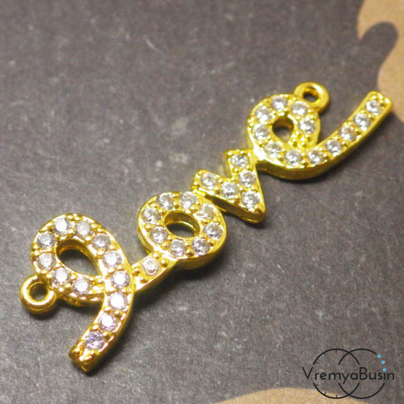 Коннектор. Латунь с позолотой и фианитами (1 шт.)