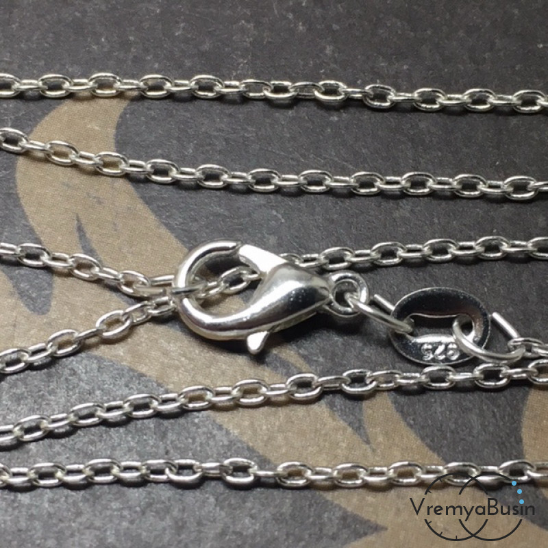 Цепочка с серебром 925 пробы, 46 см (1 шт.)